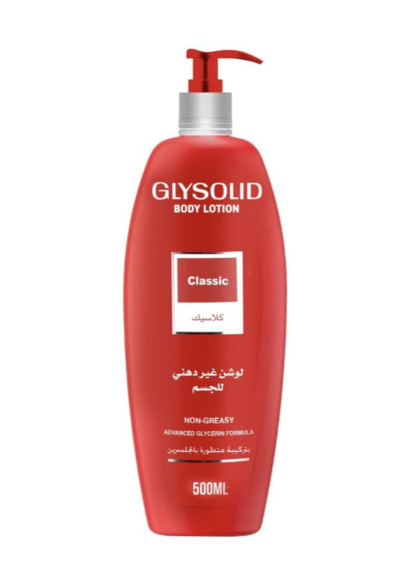 جليسوليد لوشن 500 مل كلاسيك