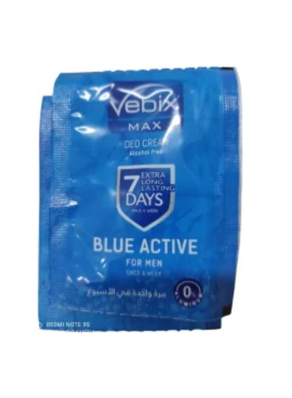 فيبكس اكياس ازرق