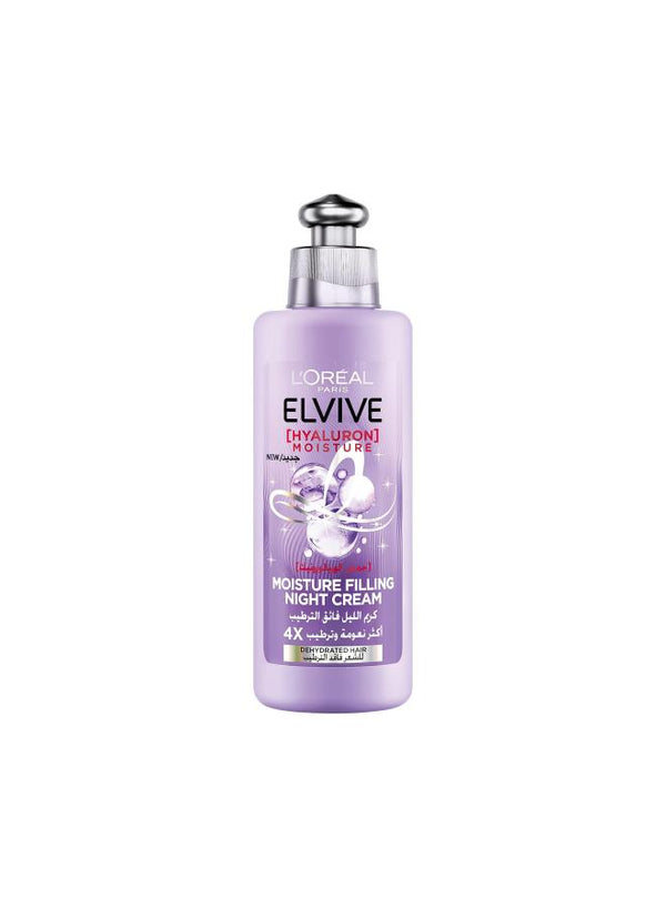 الفيف كريم هيالورن ترطيب موف