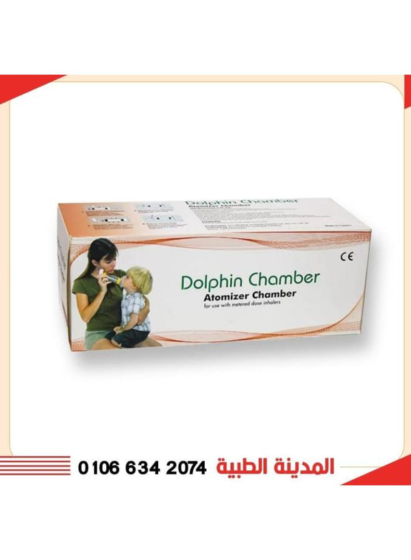 ايرو شامبر تركى