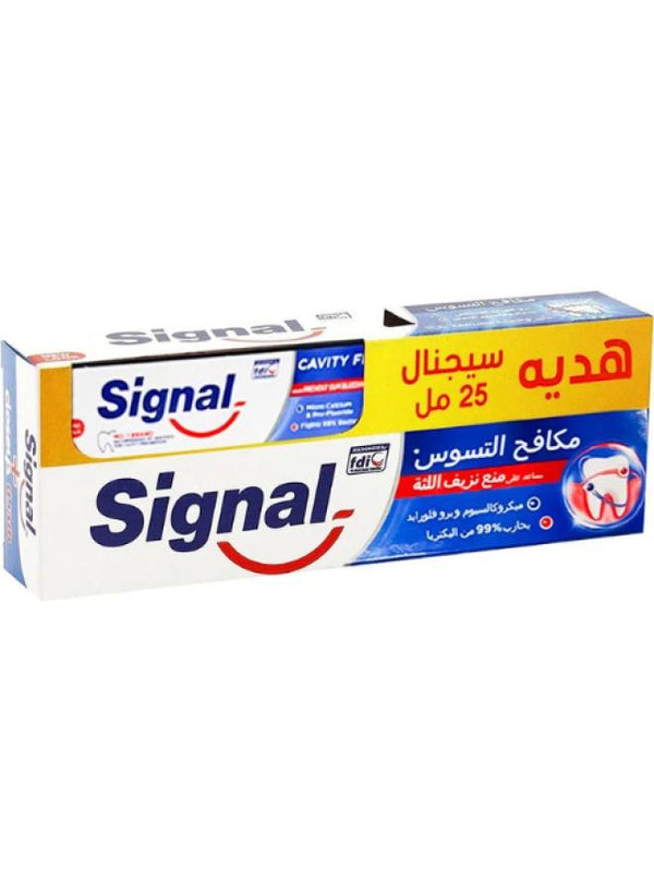 سيجنال 120 جرام+سيجنال 25 جرام