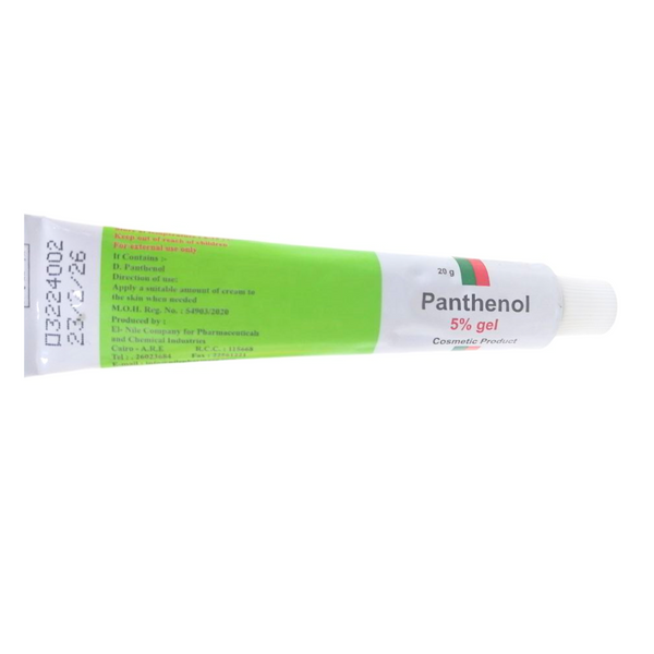 Panthenol 5% 20G Emulgelثلاجه