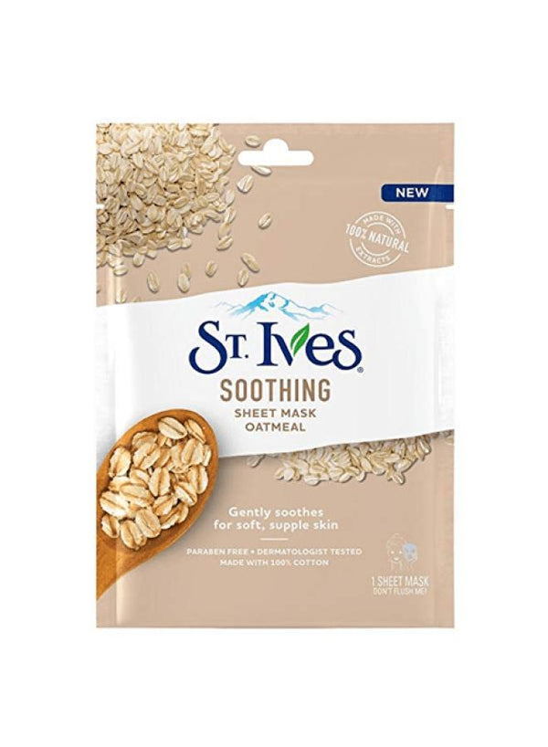 ماسك استفز اكياس