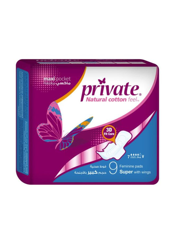 برايفيت مطوي طويل 9ق