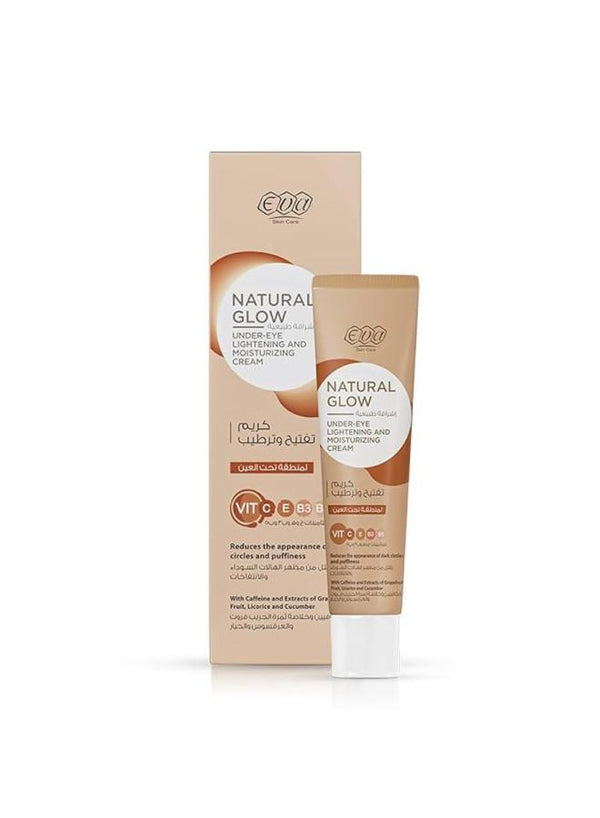 ايفا ناتشورال كريم تحت العين 15مل