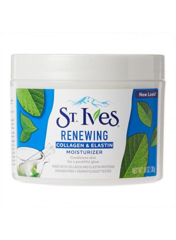 استيفنس برطمان كولاجين