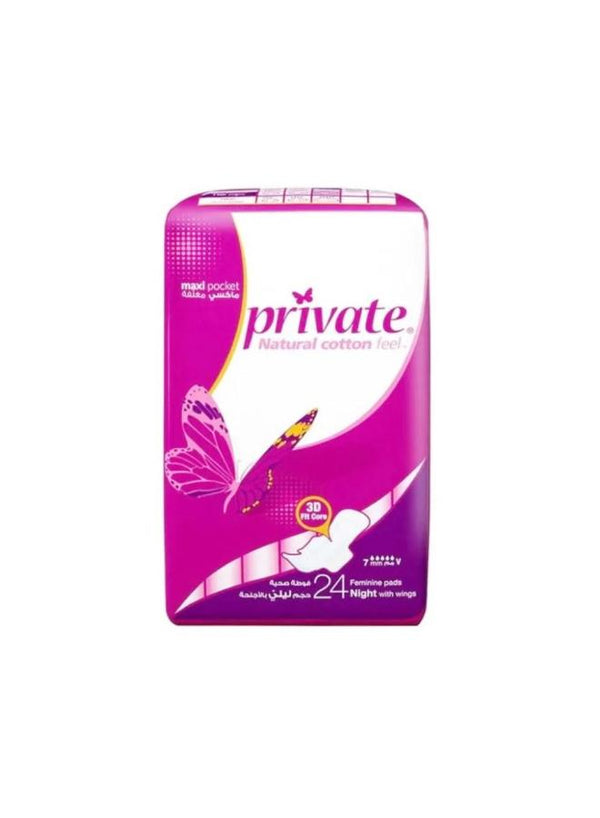 برايفيت مطوى ليلى 24ق