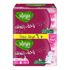 مولبد الترا انتعاش طويل 40ق
