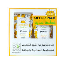 بوبانا صن بلوك لوشن 150مل 2ق عرض