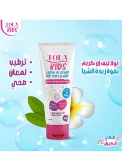 تولا بيبي هير كريم 120مل