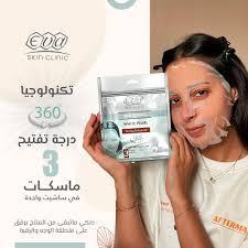 ايفا قناع اللؤلؤ الابيض 3شيت/ 1ق