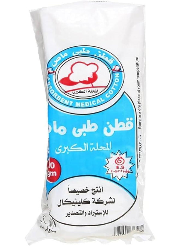 قطن استثمارى 250 جم