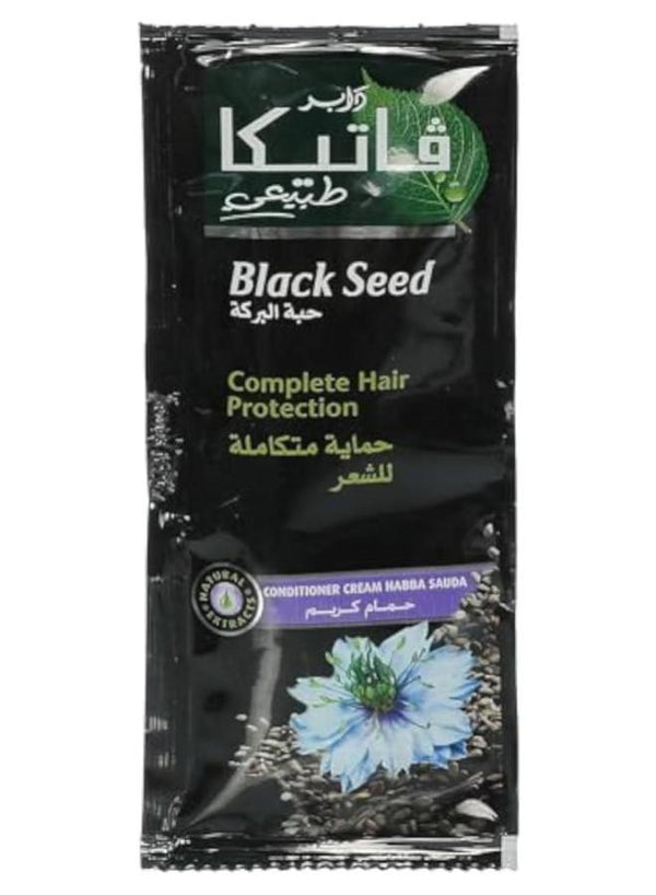 فاتيكا اكياس حبه البركه