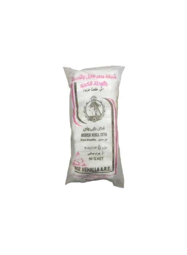 قطن غزل المحلة 50 جم