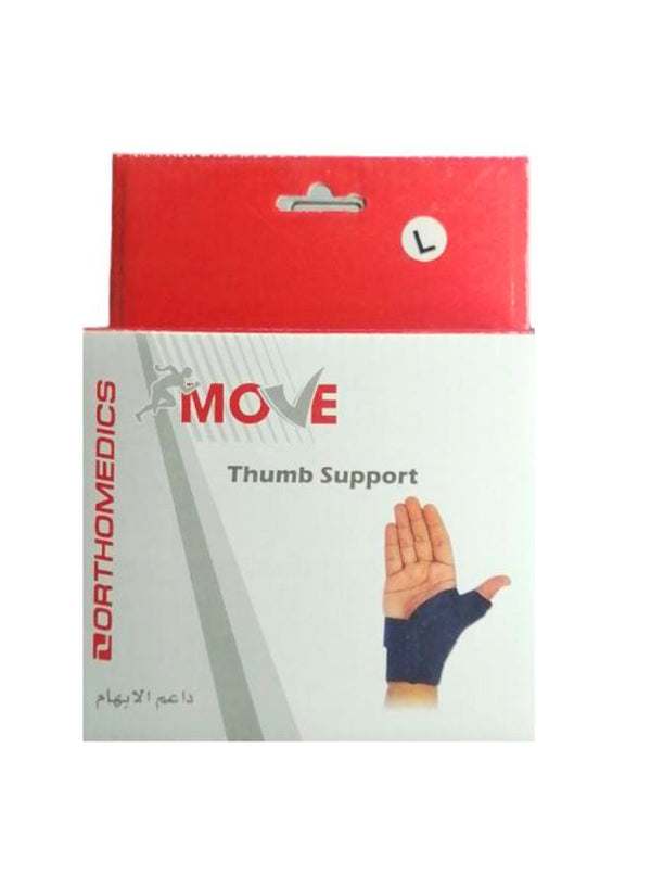 موف ثامب عادى L