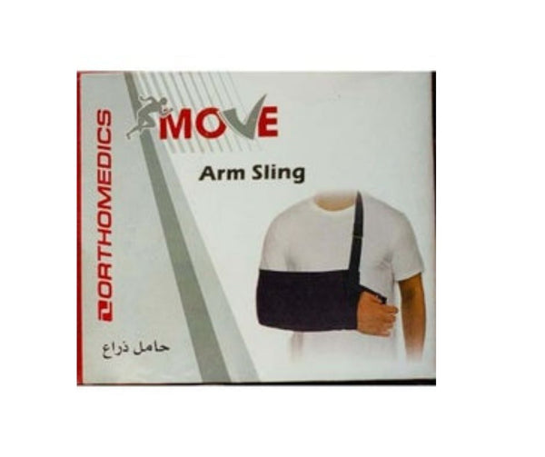 موف حامل ذراع كبار S