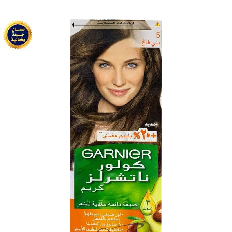 غارنية صبغة  بنى فاتح 5