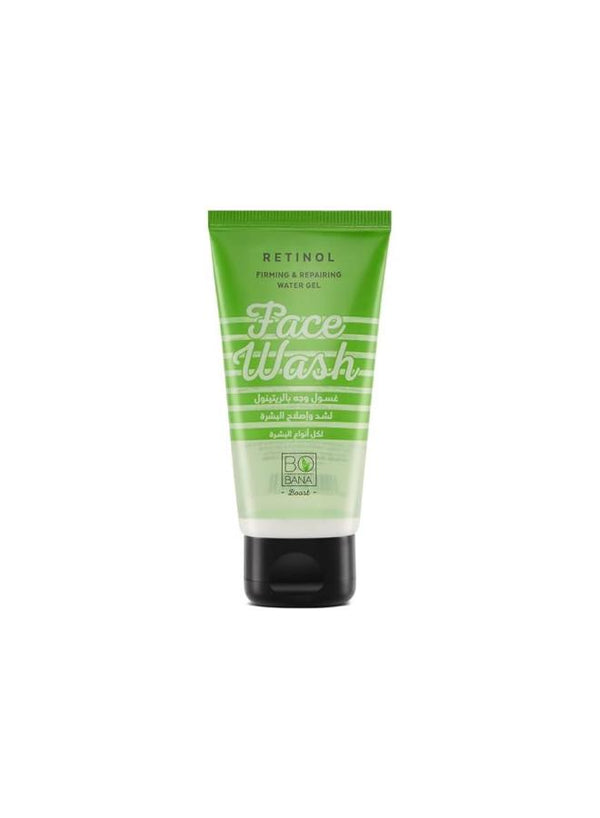 بوبانا غسول ريتينول 50مل