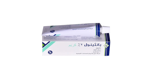 Panthenol 2% 50Gm Cream النيل ثلاجه