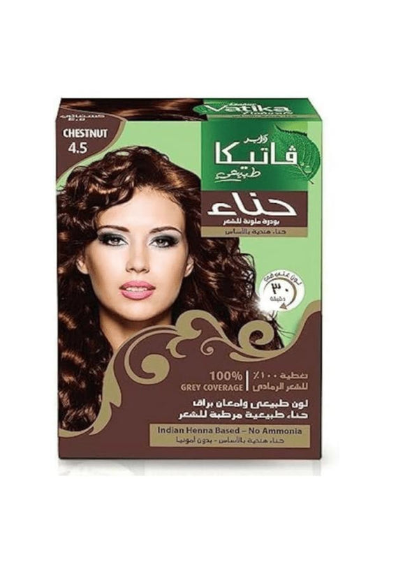 فاتيكا حنه برجاندى