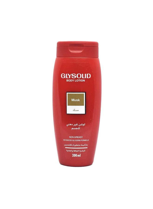 جليسوليد لوشن200مل مسك