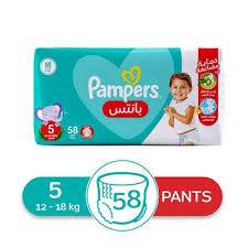 بامبرز بانتس مقاس 5  58ق