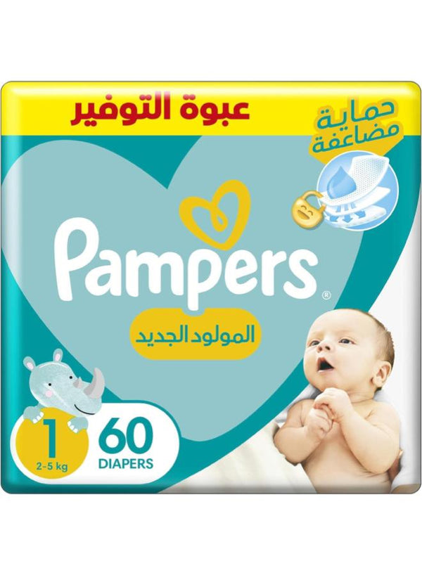 بامبرز رقم 1 عدد 60ق