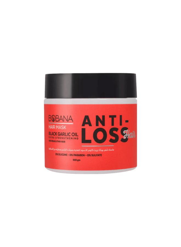 بوبانا ماسك شعر زيت الثوم الاسود 500مل