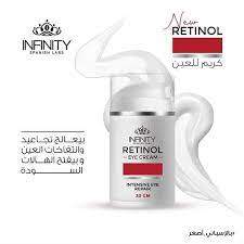 Infinity Retinol Cream 50Ml