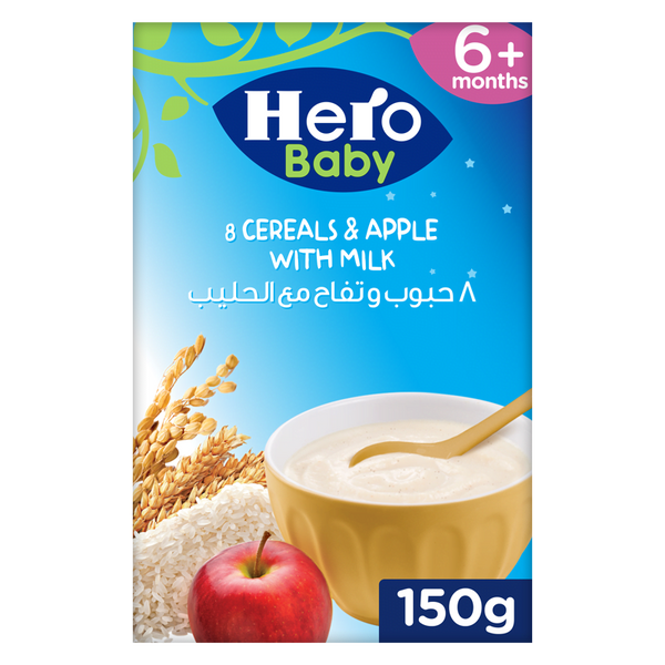 Hero Baby Multi-Cereals حبوب وتفاح مع الحليب 8