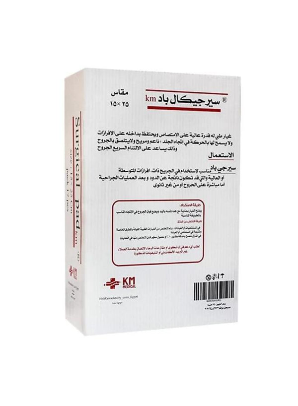 دريسنج كينج Cm 15*25