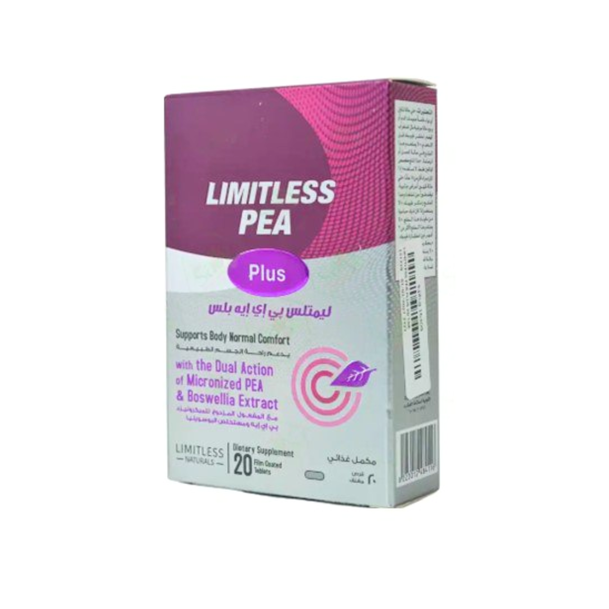 Limitless Pea Plus 20Tab