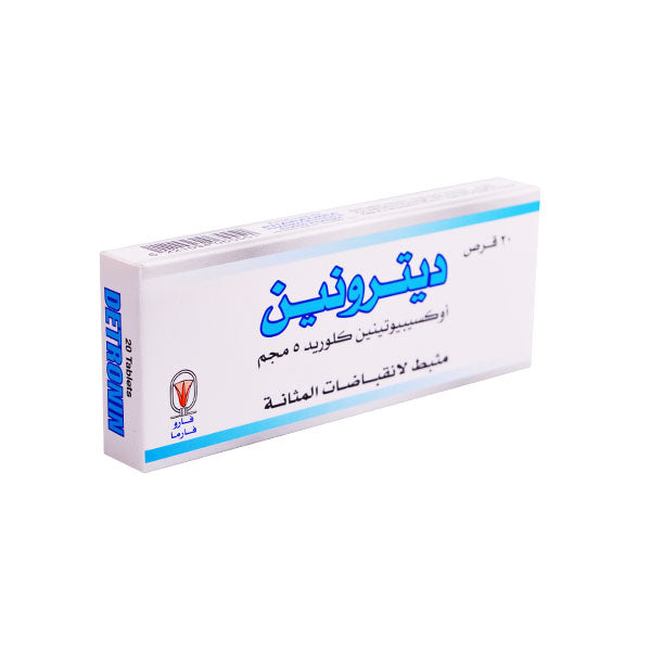 Detronin 5Mg 20Tab