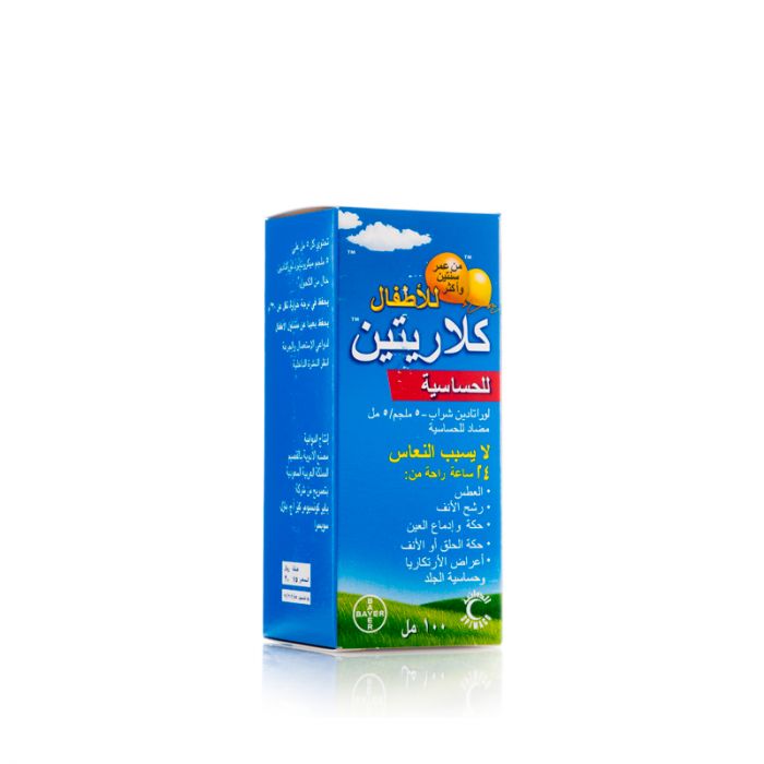 CLARITINE 100ML SYP