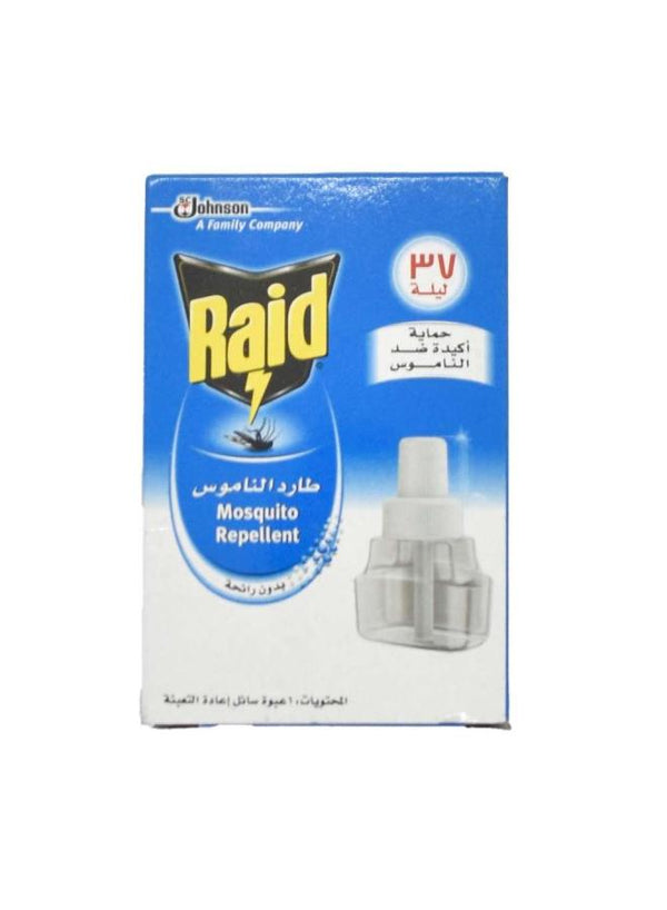 ريد غيار سائل