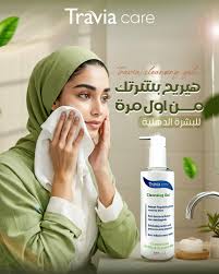 ترافياكير غسول للبشره الدهنيه 200 مل