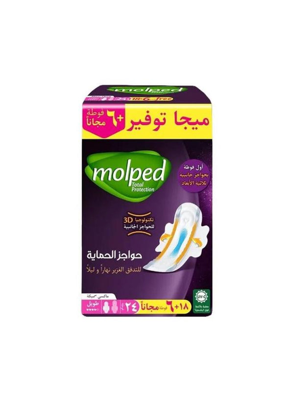 مولبد ماكس حمايه طويل 18+6