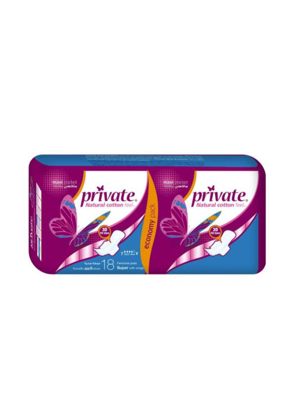 برايفت مطوى طويل 18ق