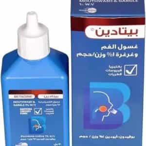Betadine 1% 120Ml M.W