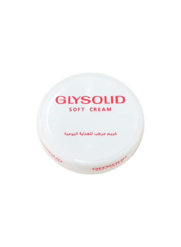 جليسوليد كريم سوفت50 مل