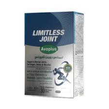 LIMITLESS JOINT 30TAB