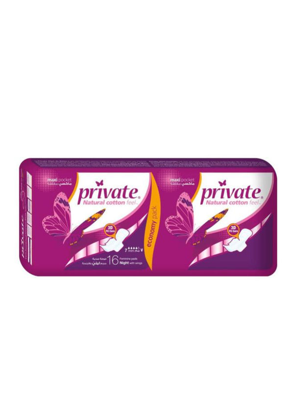 برايفيت مطوي ليلي 16 ق