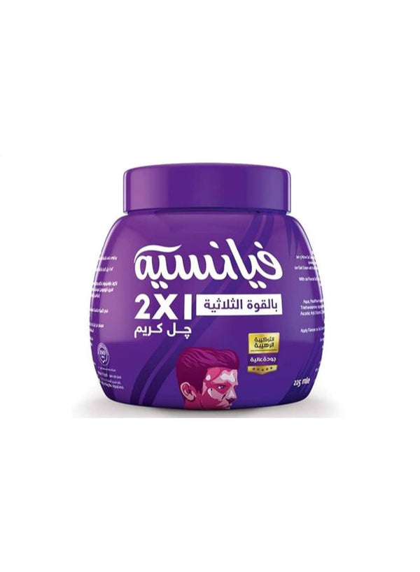 فيانسيه صغير موف قوه ثلاثيه2*1