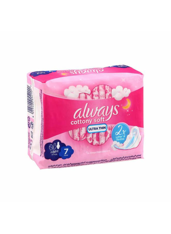 اولويز حساس الترا ليلي 7 ق