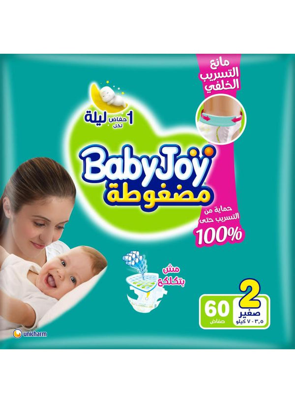 بيبى جوى رقم 2 عدد 60ق