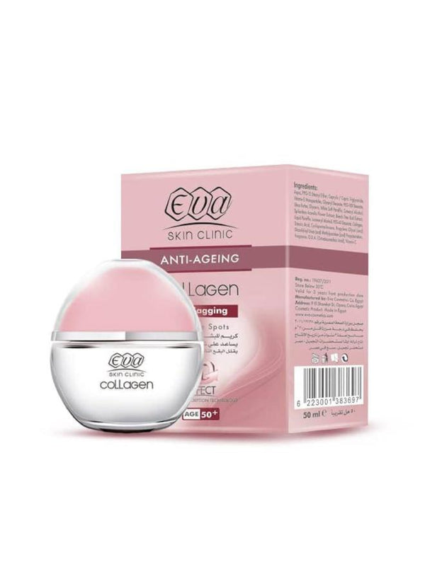 ايفا كولاجين كريم للبقع وشد البشره +50