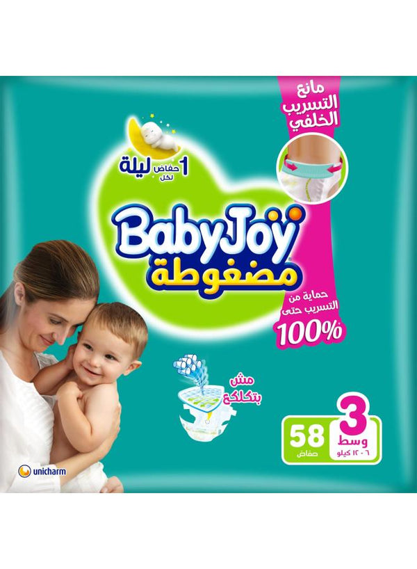 بيبى جوى بانتس 3 عدد 58 ق