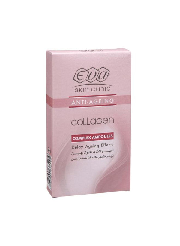 ايفا كولاجين امبولات