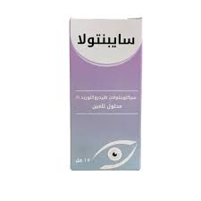 Cypentola 15 Ml Drops