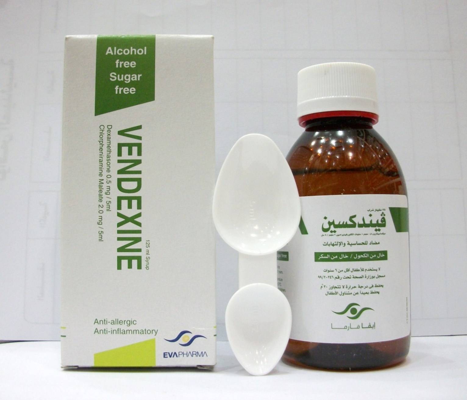 Vendexine 125Ml Syp